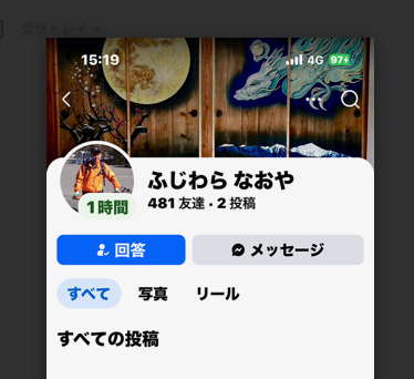 naoyafujiwara's tweet photo. このサイトは藤原直哉の偽物です https://t.co/rusKaqzrpJ