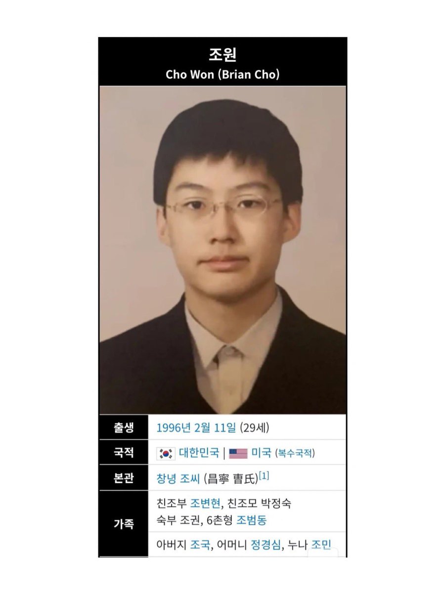 반미하는 아빠
아들은 미국인