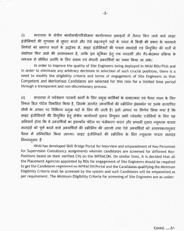 NhaiEngineer's tweet photo. A policy that ignores ground realities and threatens the bread and survival of so many households cannot be accepted. We strongly condemn this move and urge all stakeholders and citizens to stand united and boycott this decision until it is reviewed and withdrawn. https://t.co/FSJTBuTvue