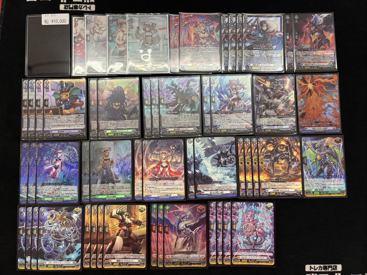 ヴァンガード ヴァンガードのデッキ販売しております‼️ エバ￥10000