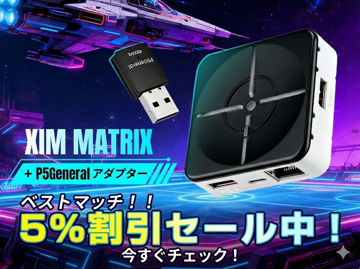 XIM MATRIX 技術サポート【日本正規代理店】 (@XIM_MATRIX_JP) / Posts / X