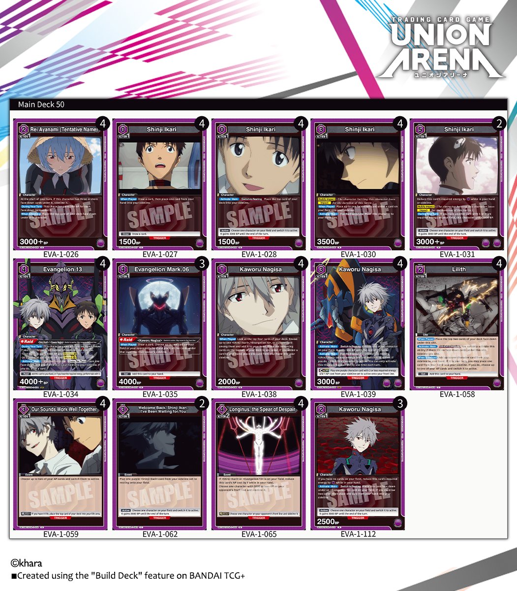 Deck Intros] This purple deck uses cards in the #Evangelion: New