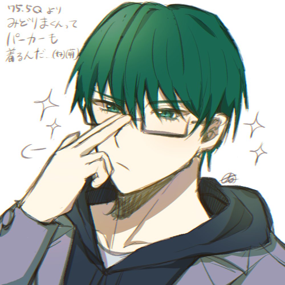 75.5Qの緑高ちゃんお洋服がほんまにかんわいい〜〜〜よね