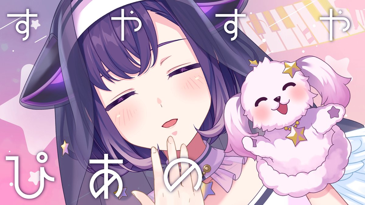 藤都子 (@miyako_yumemita) / Posts and Replies / X