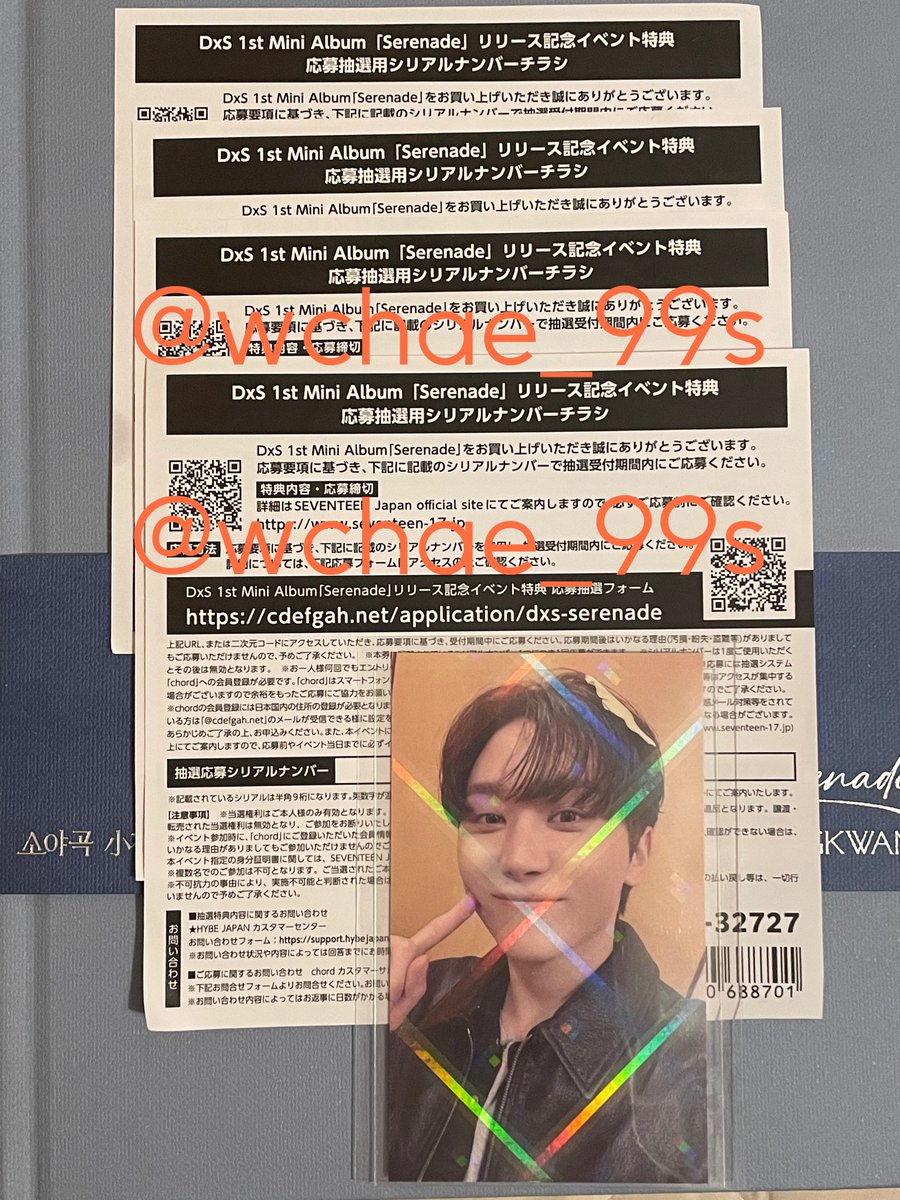 wchae_99s's tweet photo. Serenade D×S ドギョム スングァン SEVENTEEN セブチ シリアル 買取

譲　未使用シリアル　4枚

求　2000円(4枚まとめてのみ)

⚠️支払い方法はPayPay(マネーライト❌)のみでお願いいたします🙇🏻‍♀️

シリアルは入金確認後、DMにて写真を送らせていただきます。

よろしくお願いいたします🙇🏻‍♀️ https://t.co/JBrXiNCbuw