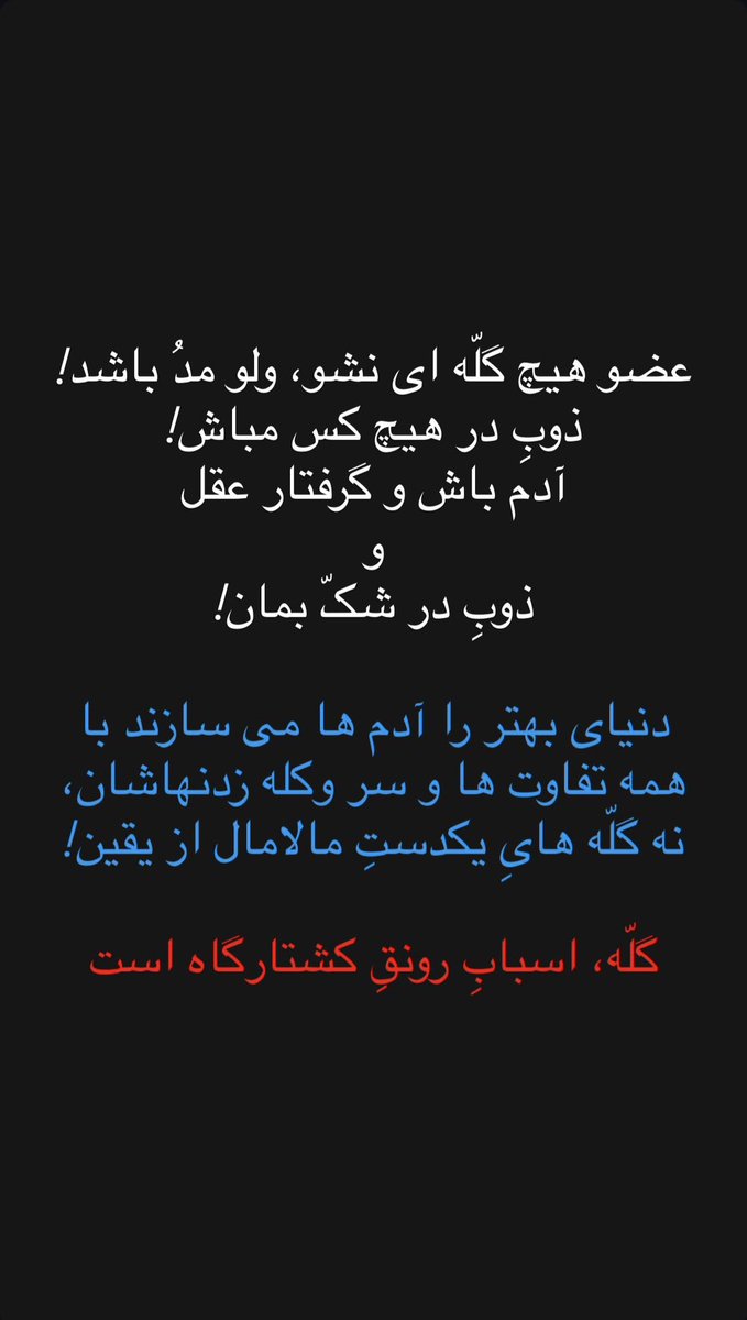 Mostafa Omidi tweet media