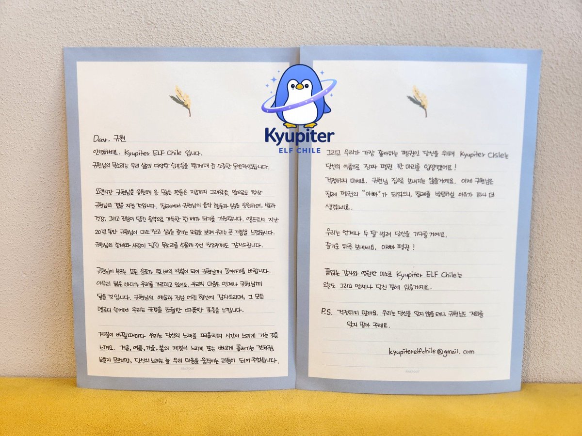 Kyupiter_chile's tweet photo. For Kyuhyun’s 38th birthday, as KyupiterELFChile decided to adopt a Humboldt penguin in Kyuhyun’s name to help preserve this Chilean species.
Would you support us by helping spread the word so Kyuhyun can find out that he is now the parent of a penguin from Chilean territory https://t.co/RkkRbJj6PU