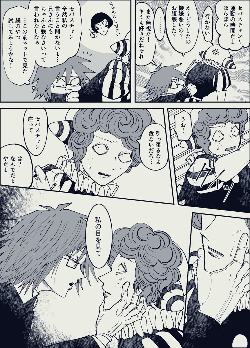 Post by ツチ🐓 on X: 😠