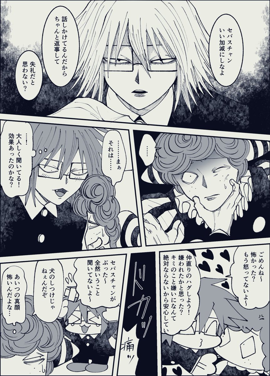 Post by ツチ🐓 on X: 😠