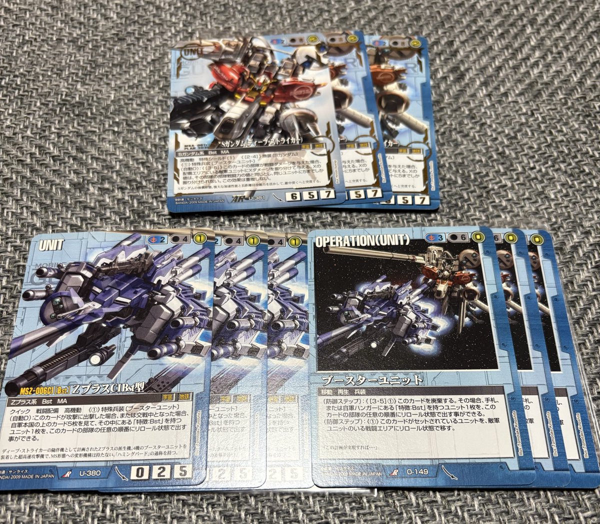 スリーブを探してたらなんか出てきて草 なんか渡されたけど結局何もせ