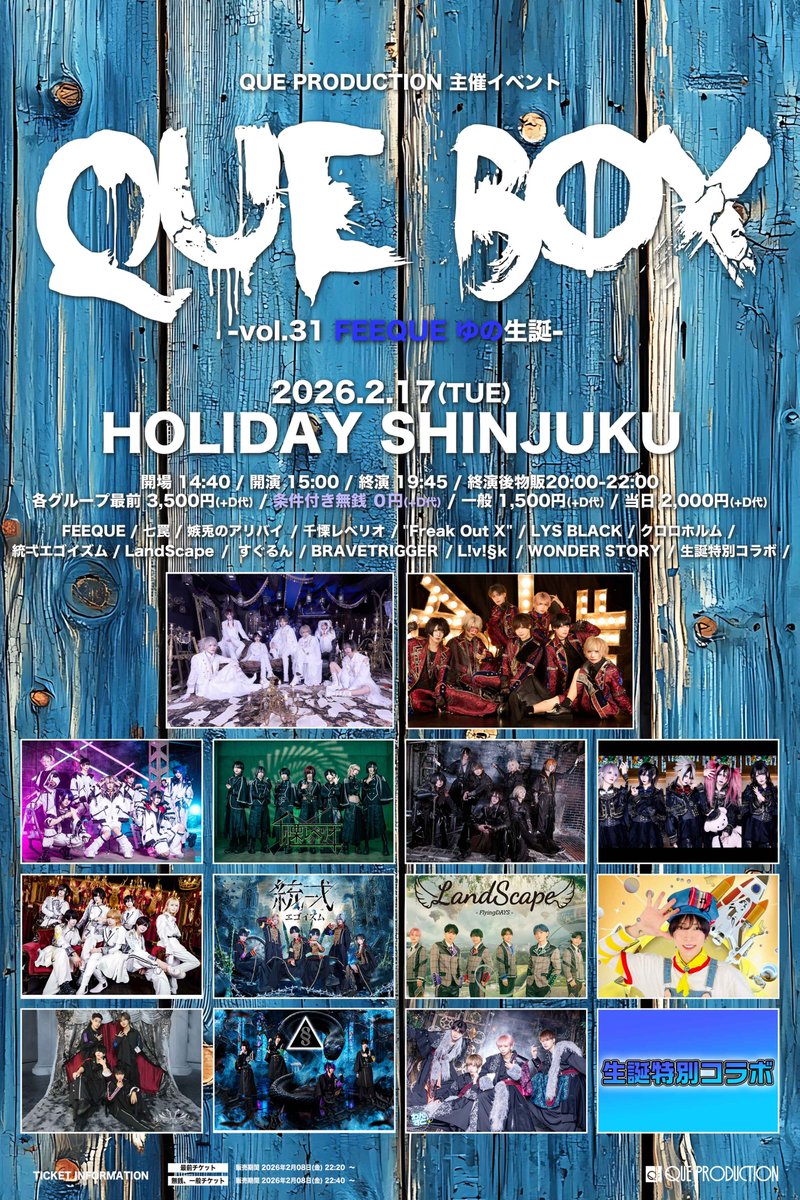 QUE PRODUCTION tweet media