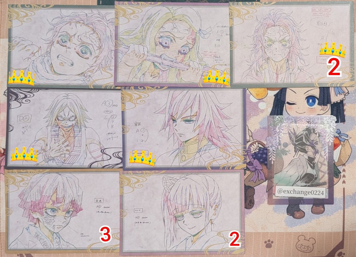 交換】鬼滅の刃 ufotable DINING ダイニング おすそ分け ポストカード