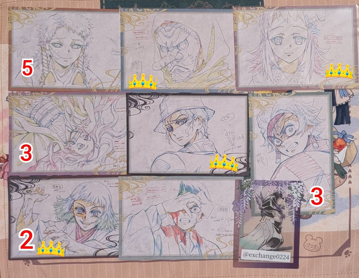 交換】鬼滅の刃 ufotable DINING ダイニング おすそ分け ポストカード