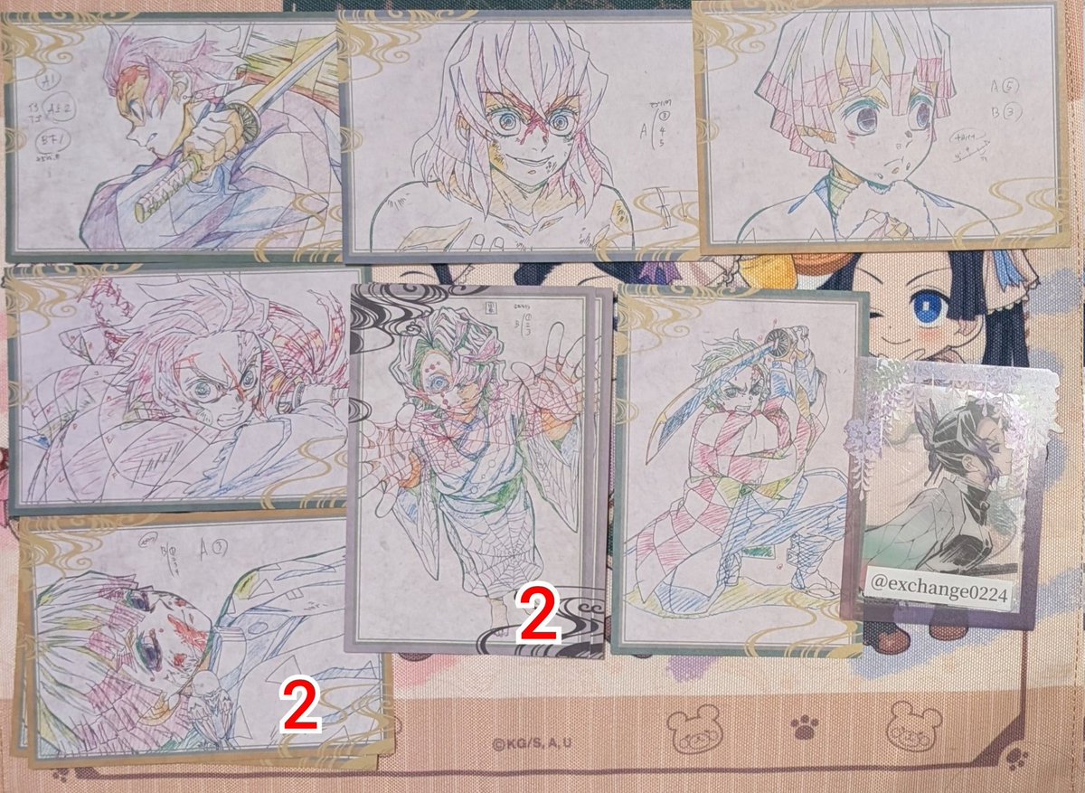 交換】鬼滅の刃 ufotable DINING ダイニング おすそ分け ポストカード