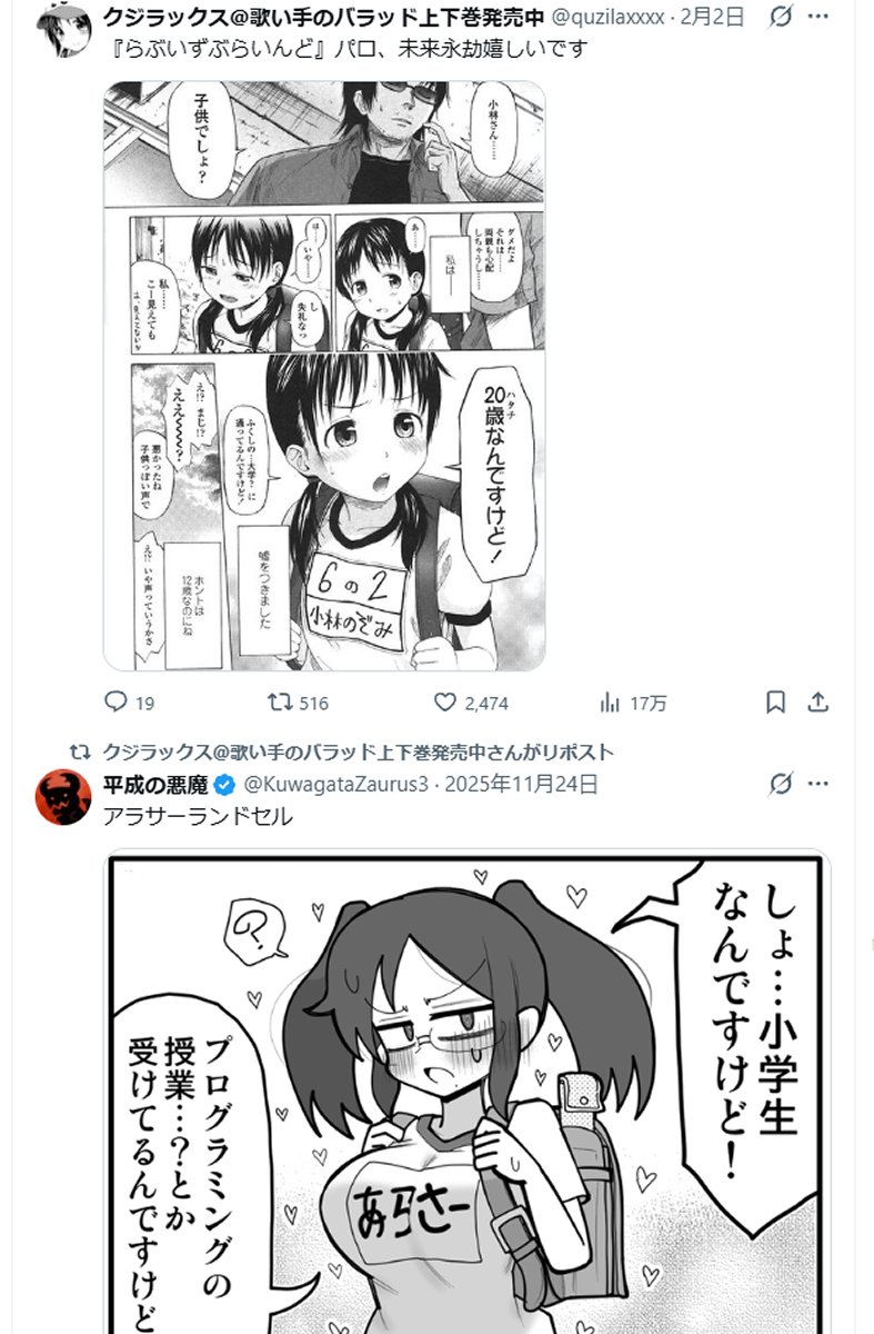 ヒョエーッ🙇‍♀️💦 