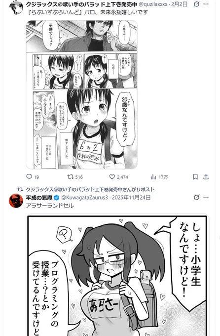 ヒョエーッ🙇‍♀️💦 