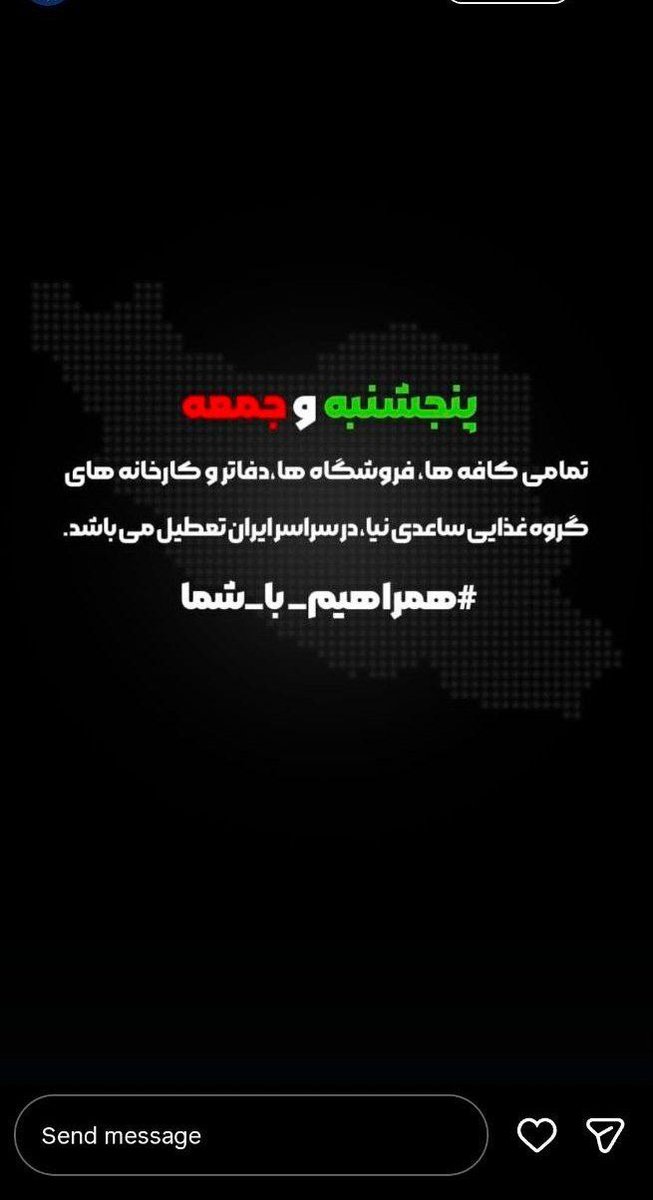 خطِ بی‌انتها 🇮🇷 tweet media