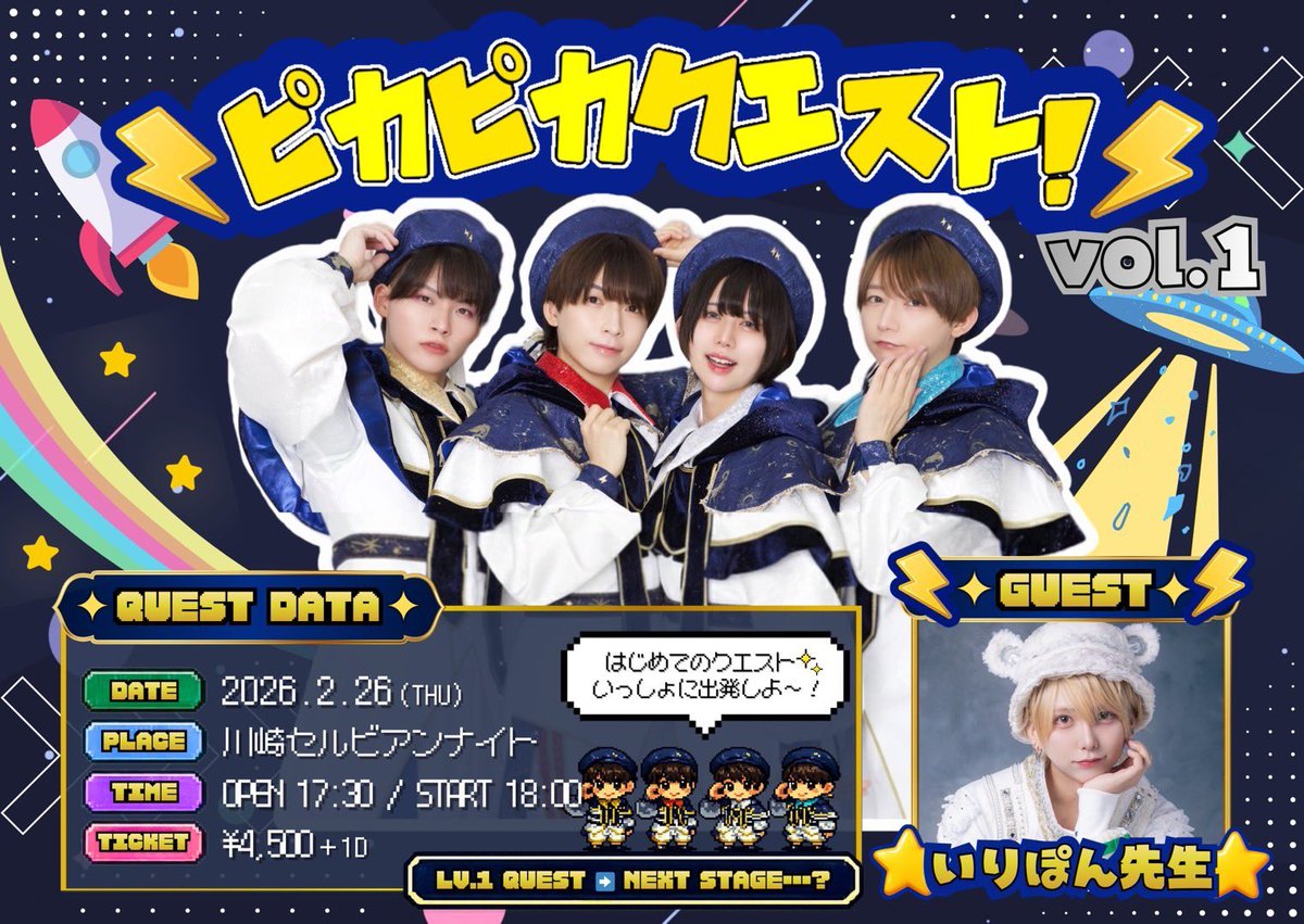 株式会社DD スタッフ (@info_DDstaff) / Posts / X