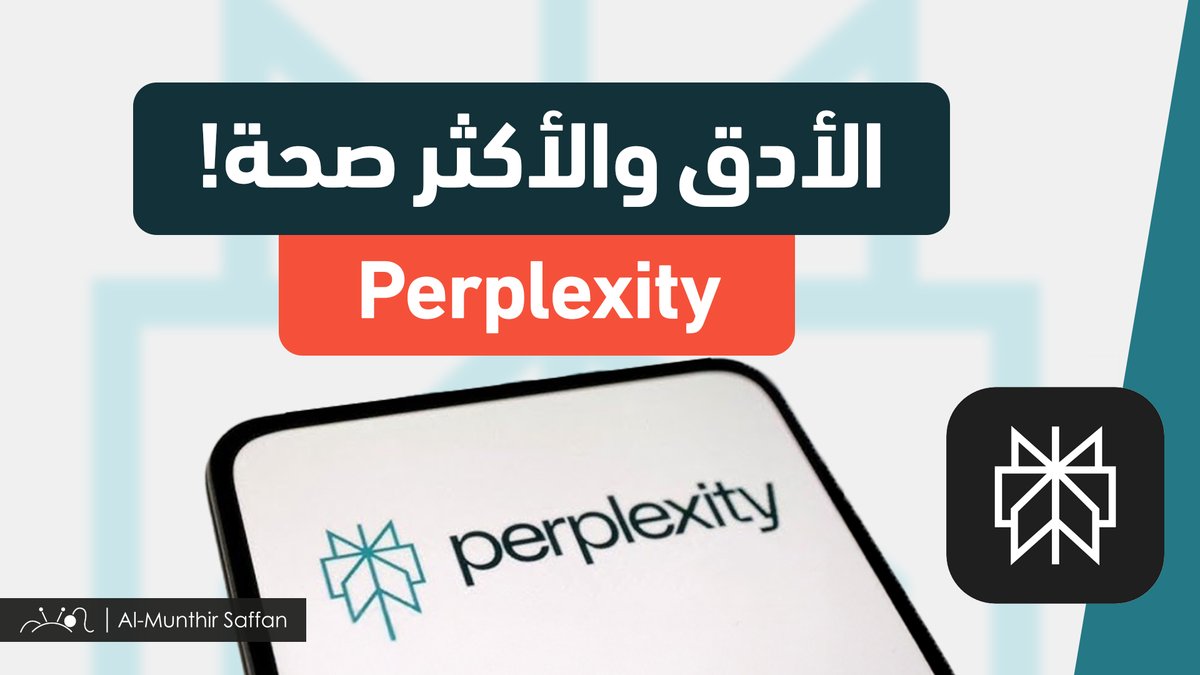 AL-Munthir Saffan - المنذر سفان tweet media