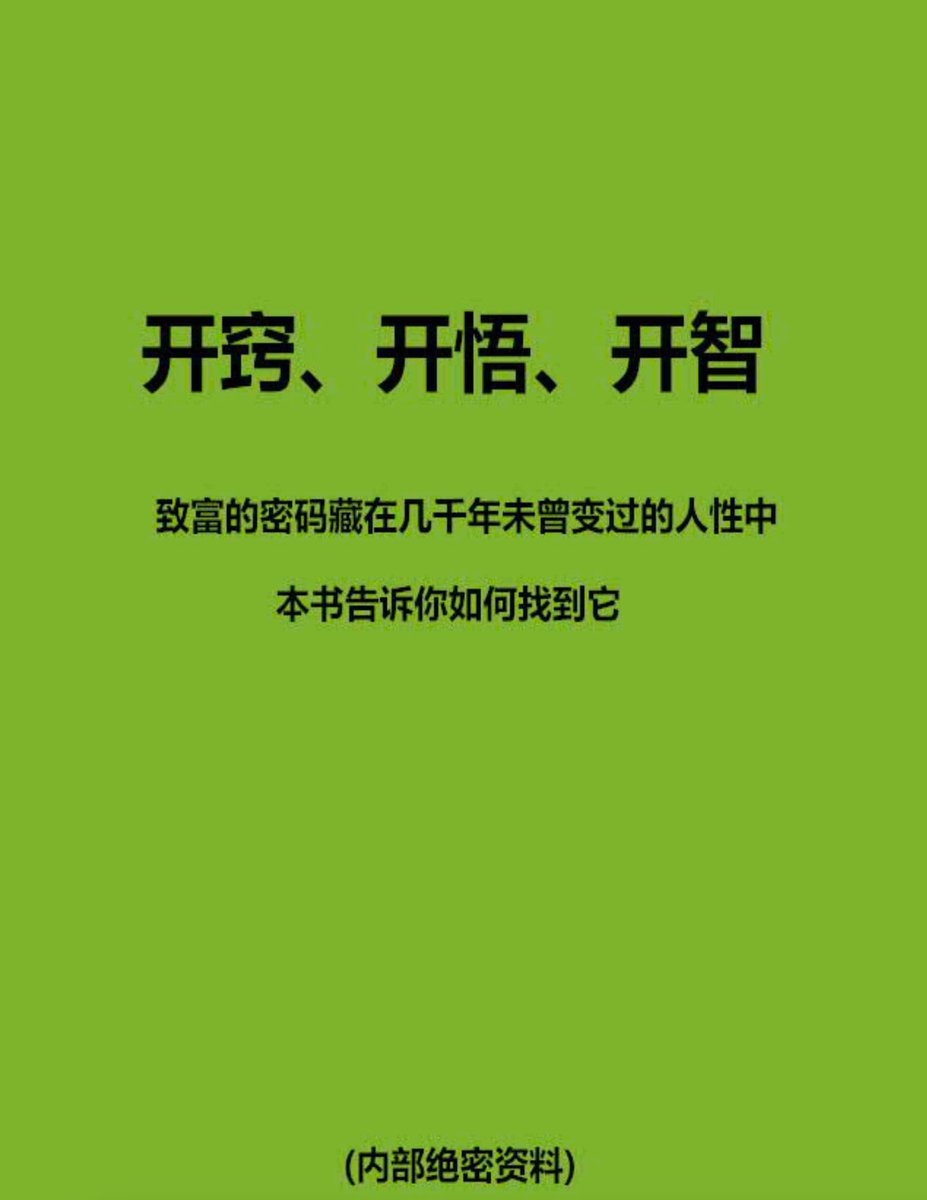 Nice奈斯 tweet media