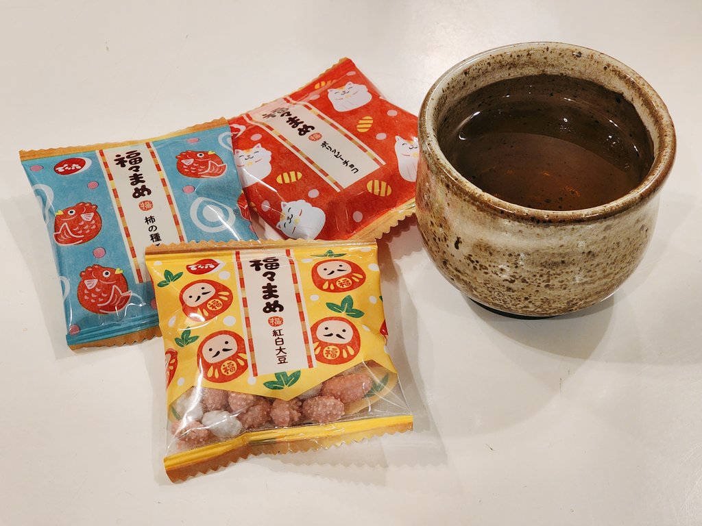 でん六さんのお豆かわいい。
🍵ほうじ茶(柏木茶園)
#茶好連