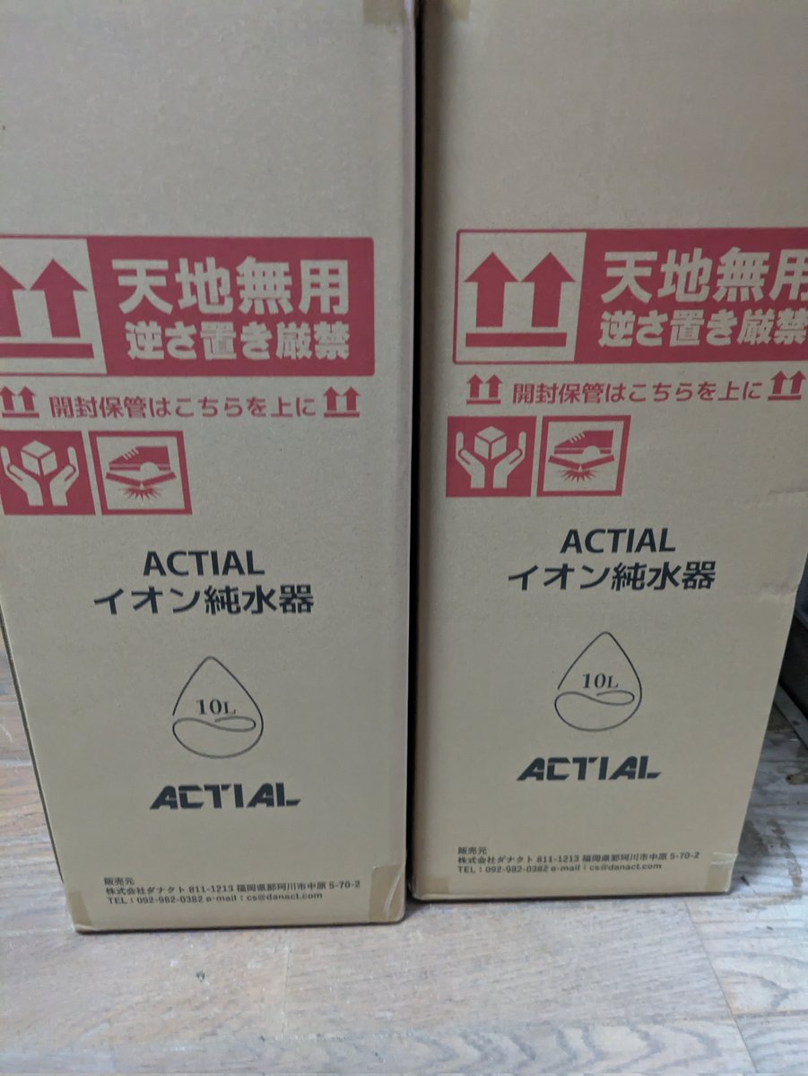 e_l54's tweet photo. 最強アイテム第1弾届いた🤦 https://t.co/Co1rtSugCt