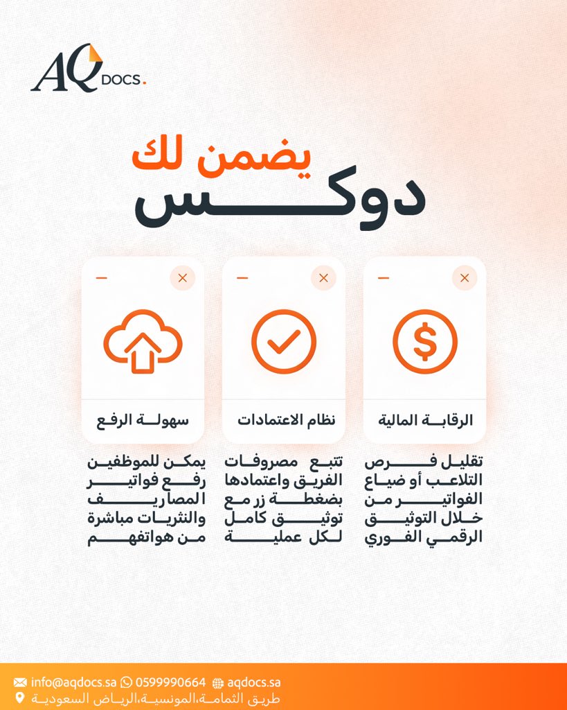 AQDOCS's tweet image. روابط تحميل تطبيق نظام دوكس:

أندرويد:
lnkd.in/d5eJUpfy

آيفون:
lnkd.in/dKRcAQpk

أب جاليري:
lnkd.in/dpABQHfG

للاشتراك بتجربة مجانية في دوكس:
lnkd.in/dxcTv5Nt

للاستفسار والمزيد من المعلومات:👇🏻
📧info@aqdocs.sa
📞0599990664

#ERP #Odoo  #ZATCA #SOCP