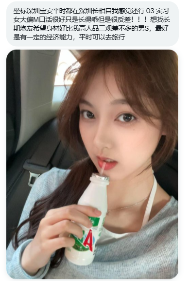 粤港澳石榴姐投稿 tweet media