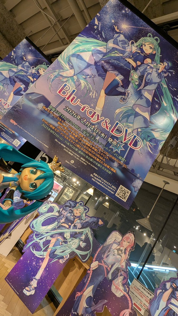 oznetworld's tweet image. そういえば、今日届いた気がするけど🤔
早くマジカルミライみたい!!!((o(*&amp;gt;ω&amp;lt;*)o))

🎋✨🎋✨🎋✨🎋✨🎋✨
#初音ミク
#マジカルミライ2025
#HMV