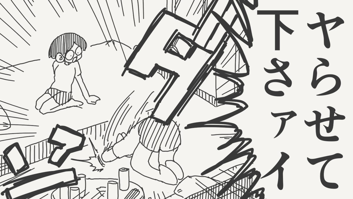 堀出井靖水／新作漫画毎日投稿 tweet media