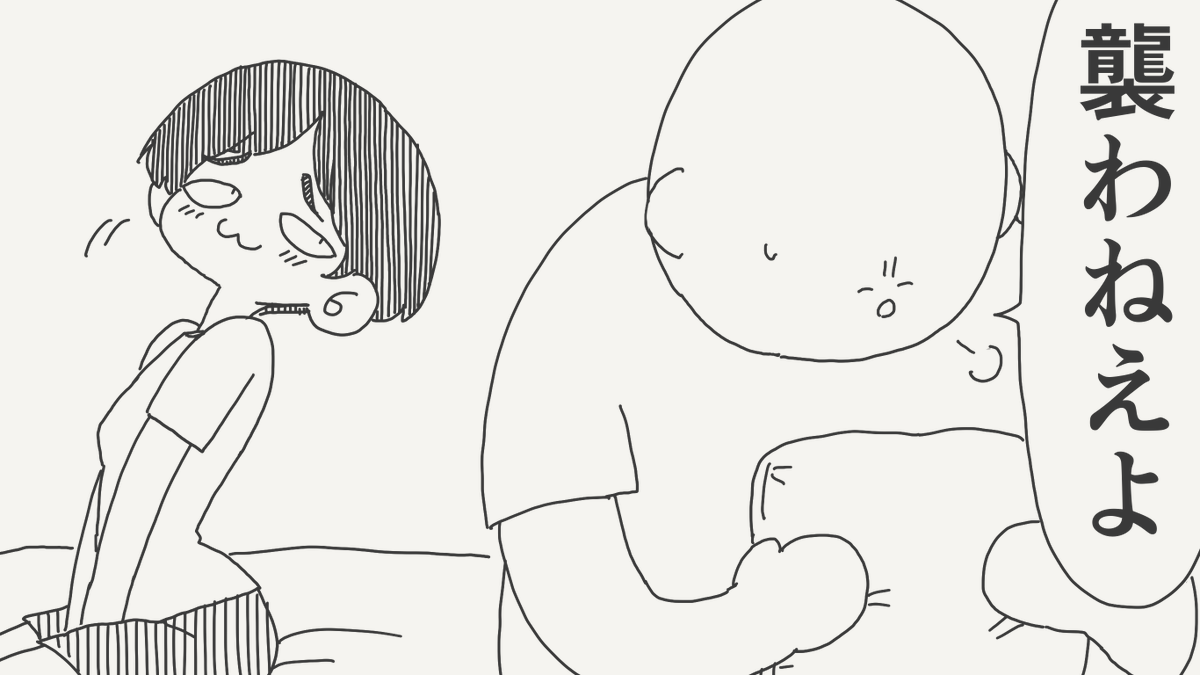 堀出井靖水／新作漫画毎日投稿 tweet media