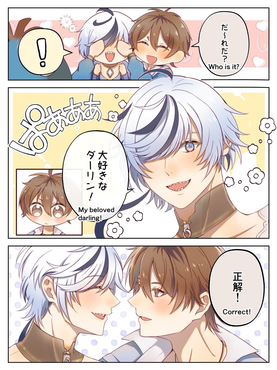 飴屋 (@ameyame22) / Posts / X