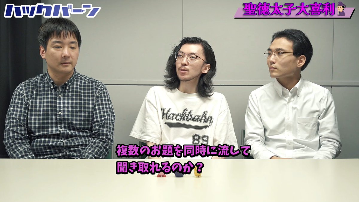 ハックバーン 〈大喜利ch.〉 tweet media