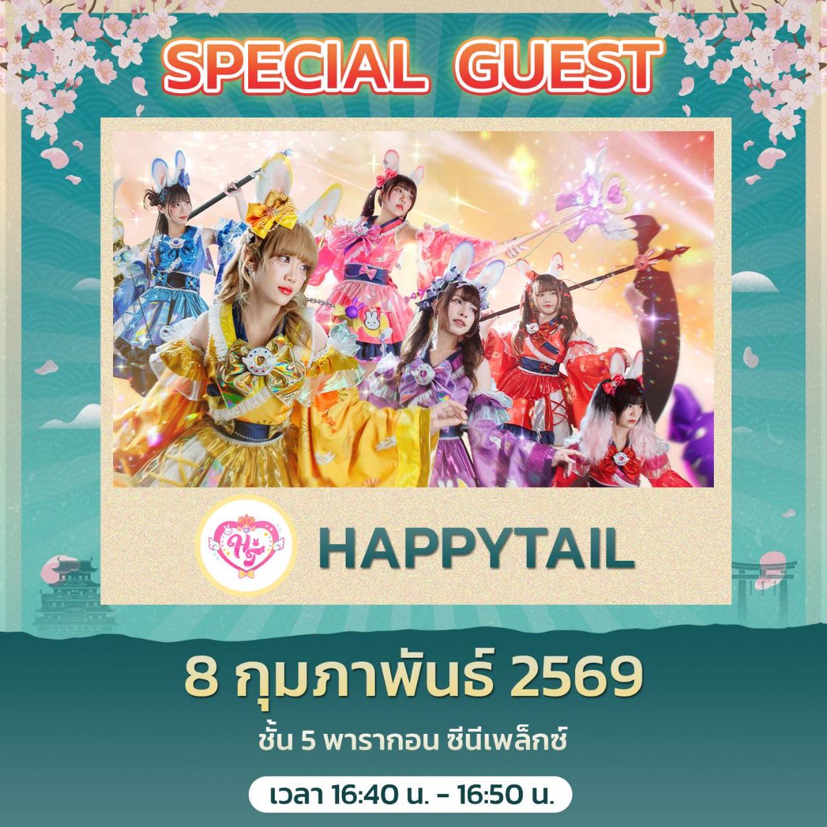 BeeBe_LVL's tweet photo. @BesTsouLsa เรียนเชิญมาหากันด้วยนะคะ สามเวที ที่ CTW กับ พารากอน

ขออนุญาตแจ้งตารางบูธบุปังที่งานเจโปนะคะ

✨ HAPPYTAIL
Kaze Stage - Booth A8 A9
07/02/2026 time 12.00-13.30

Mirai Stage - Booth M7 M8
08/02/2026 time 13.00-14.45
----------------------- https://t.co/mgihfEMz3E