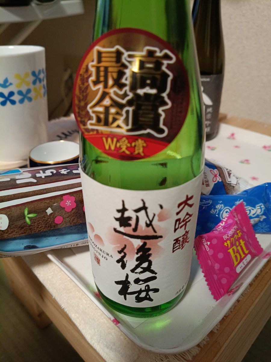 みゆきち 🍏え～い、全部食べてしまえ🥭 🍓にゃにゃ╰ᘏᗢ🍅