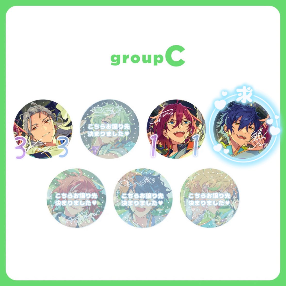 交換 譲渡 あんスタ gracolle CANBA!! ES 10th Anniversary C Box 10