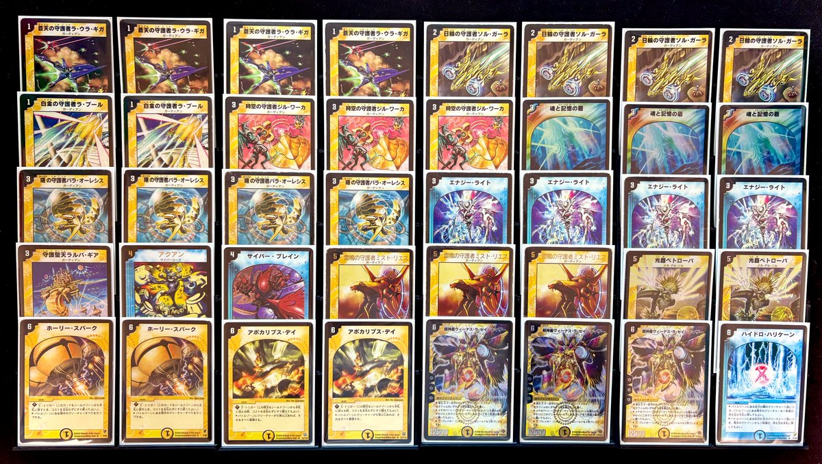 転生編 不死鳥編 ゲートボールセット 不死鳥編ゲートボール11個作成しました！ 最近多忙で触れてなかった