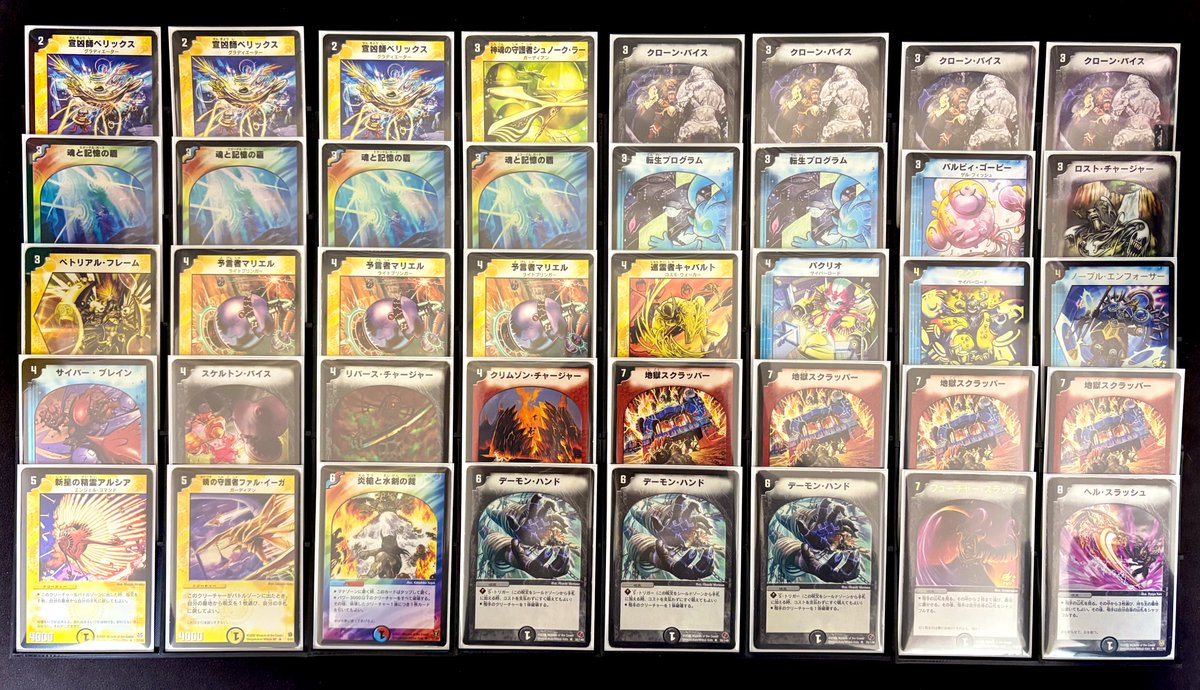 不死鳥編ゲートボール11個作成しました！ 最近多忙で触れてなかった