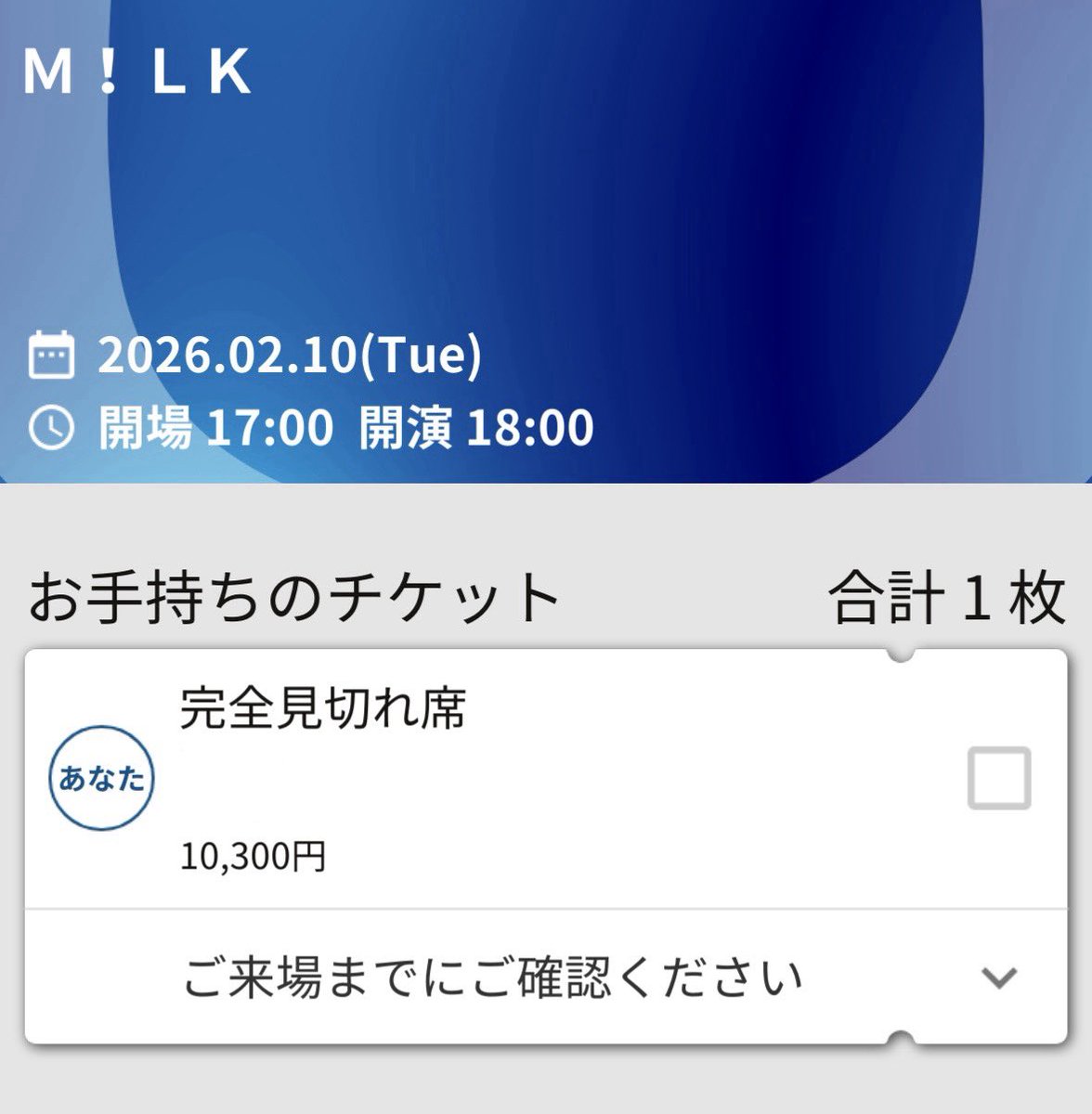 ゆーちゃん！ (@15yu_nyan) / Posts / X