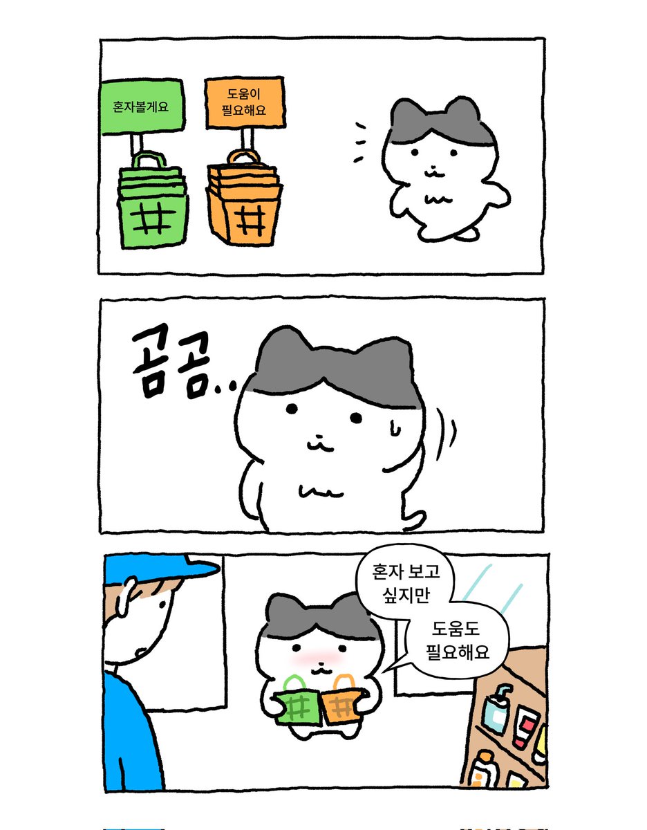 남씨 (@namsee09) on Twitter photo 