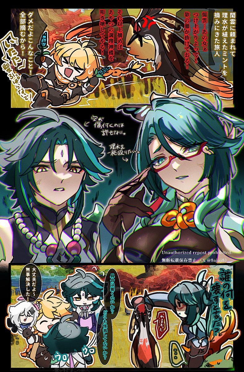 おやつのじかん (@8ajaj8) on Twitter photo 