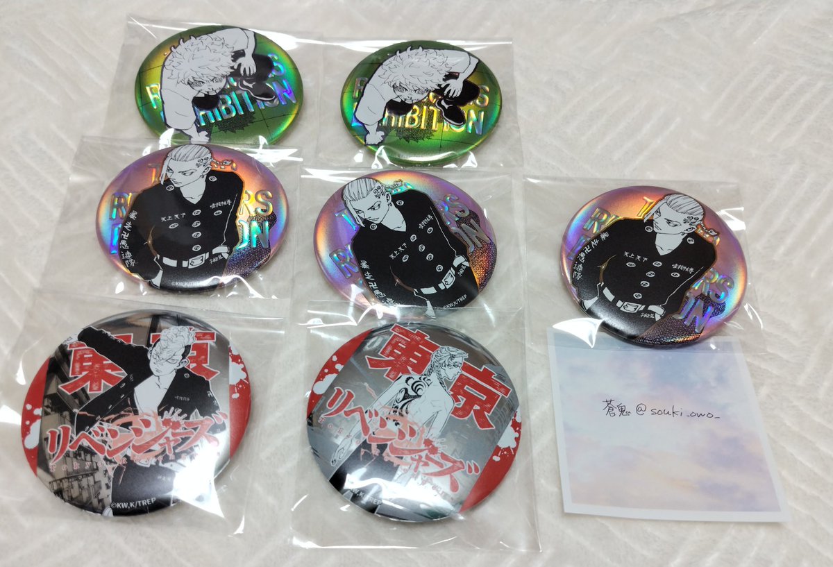 異種 交換 譲渡】東京リベンジャーズ 東リベ 台湾 新体験展 缶バッジ