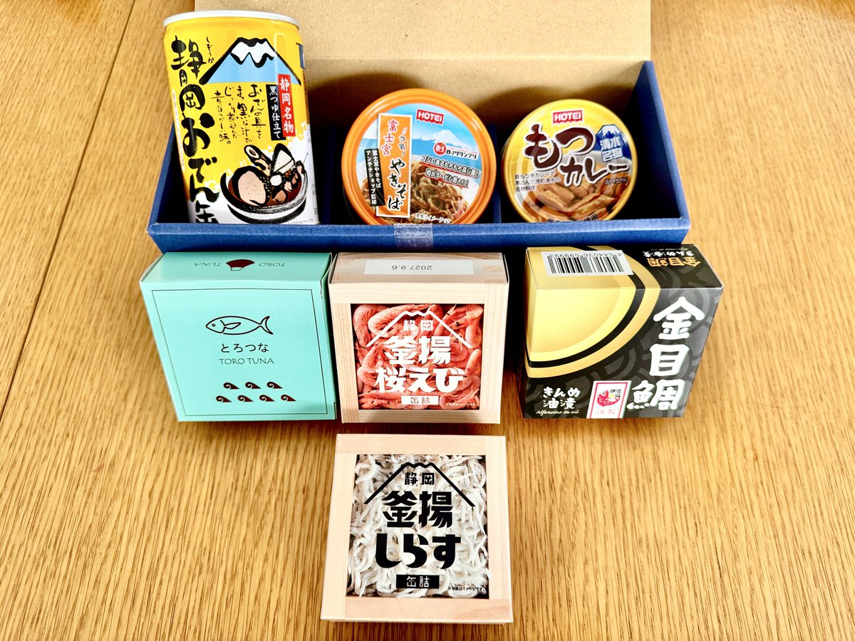 Vketのキャンペーン、実は「静岡県特産品詰め合わせセット」が当たって