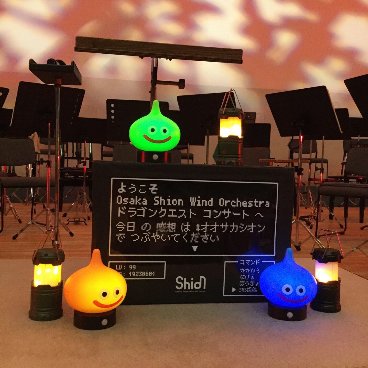 junipab's tweet photo. もう２週間になりますが、1月18日に大津市民会館に念願の人生初のドラクエコンサートに行って来ました。
泣くとは思ってたけど、一体何回泣いたのか
（笑）
子どもの頃にドラクエに出会えて本当によかった。
#オオサカシオン　の皆様、素晴らしい演奏をありがとうございました https://t.co/sndKemwwXb