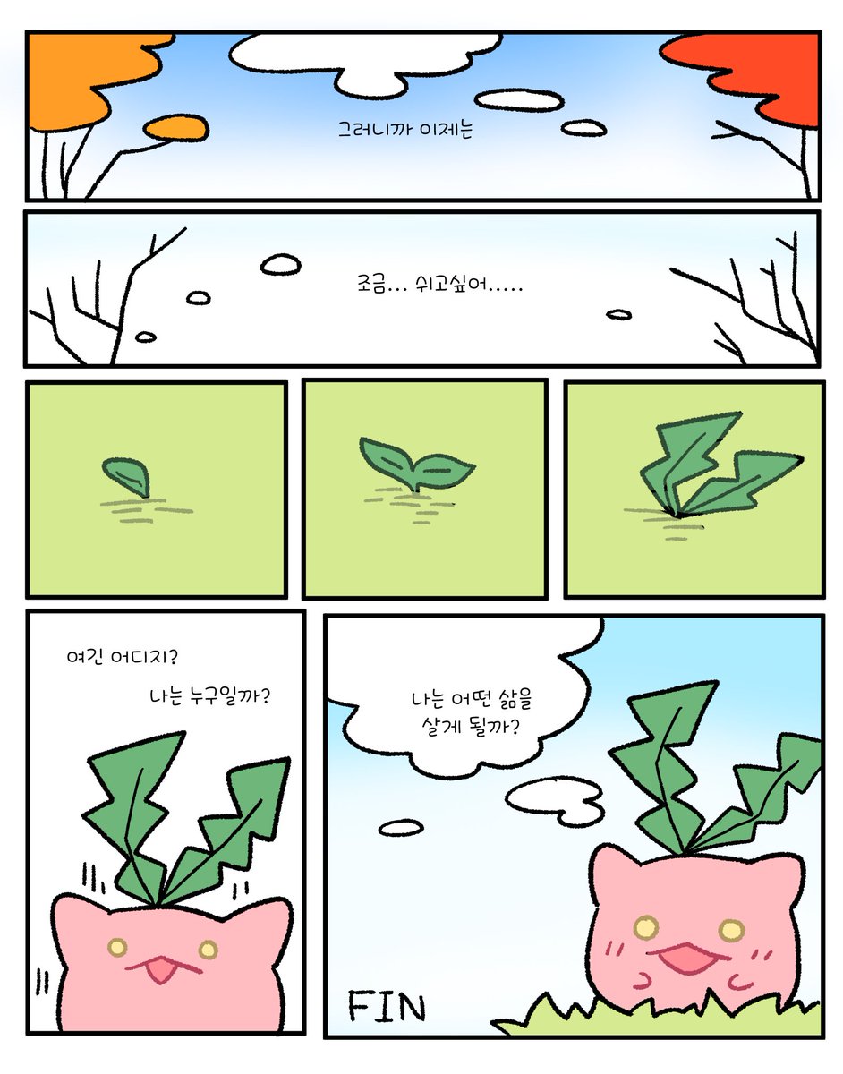 솜솜코의 여행
스칼렛 도감설명 : 솜 포자가 다 떨어지면 여행과 함께 솜솜코의 일생도 끝난다.