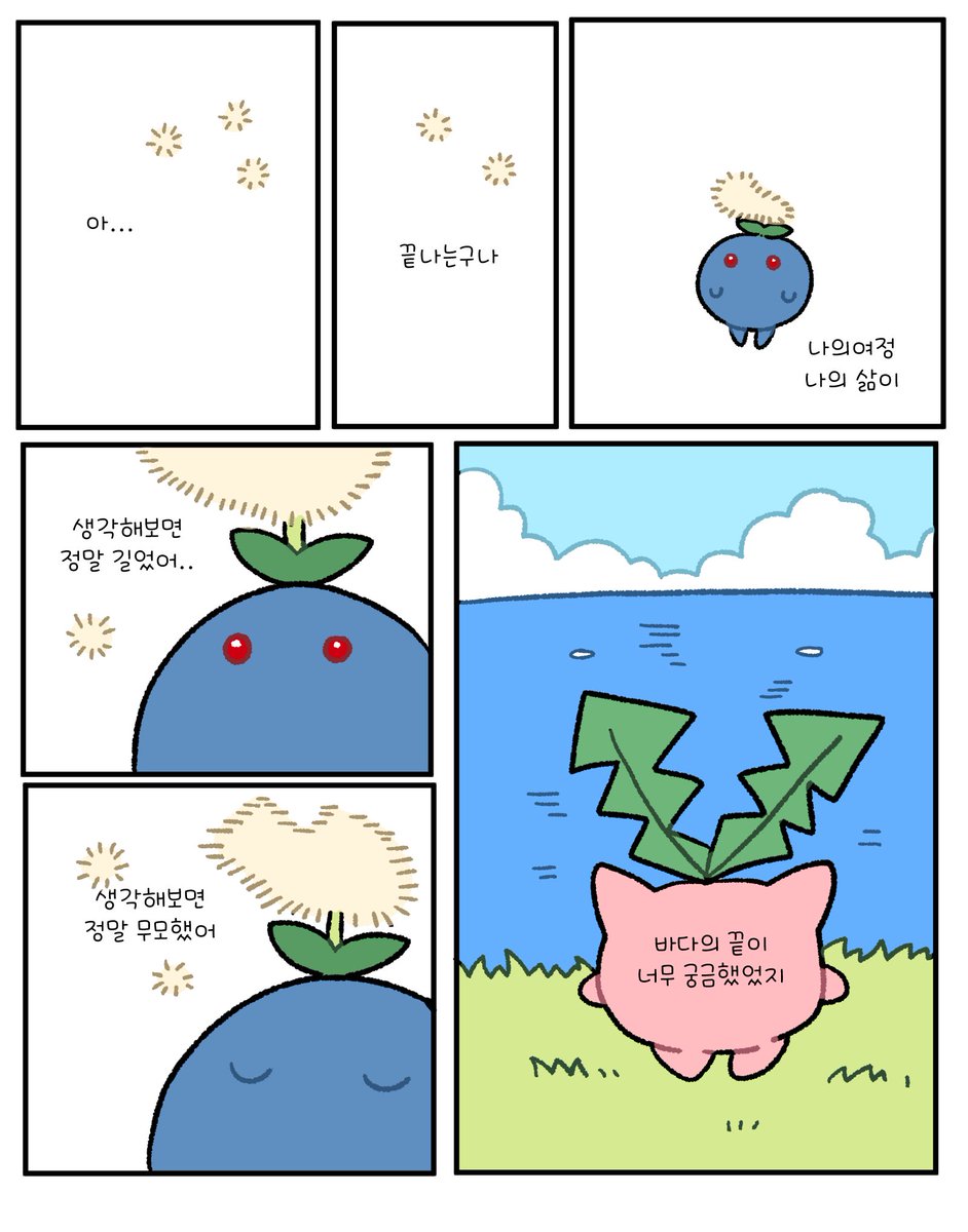 참우주 tweet media