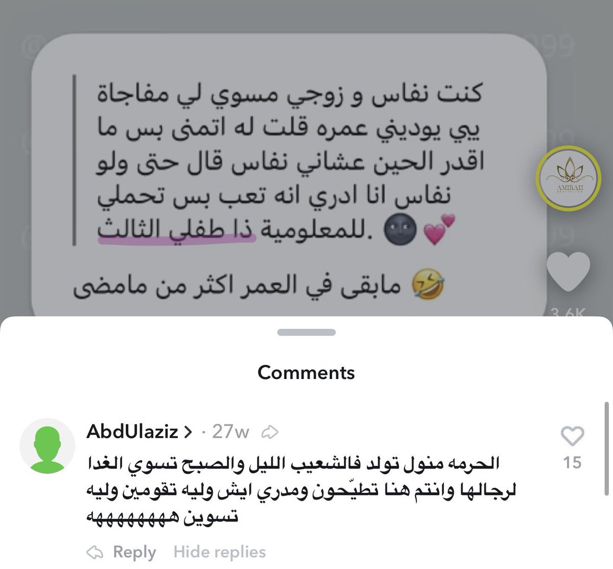 ALHANOOF🇶🇦 tweet media