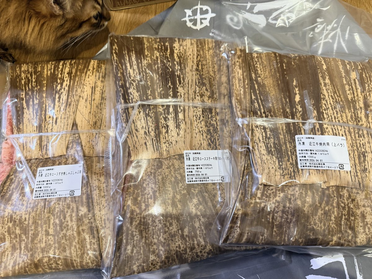 あかねこ。 (@akaneko0226) / Posts / X