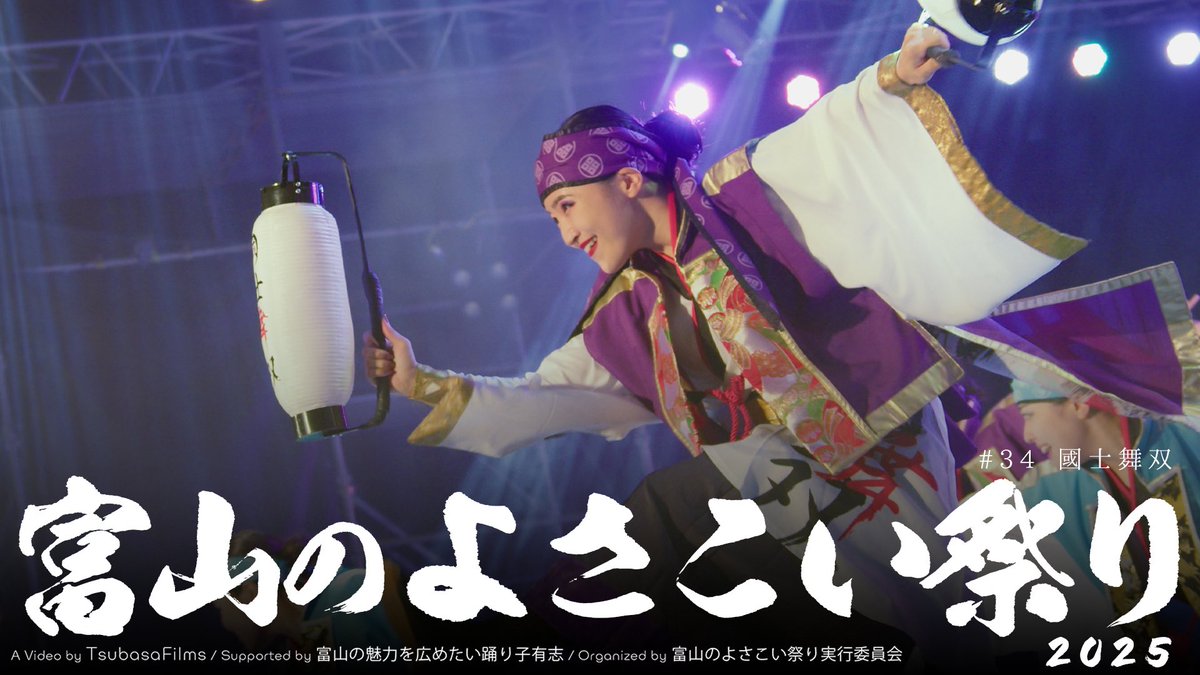 髙橋翼 / TsubasaFilms etc. tweet media