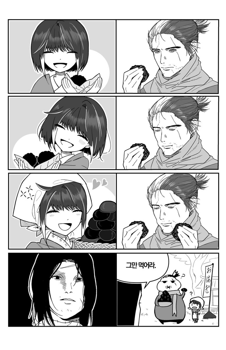 요즘 넘 재밌게 하는 중
#Sekiro